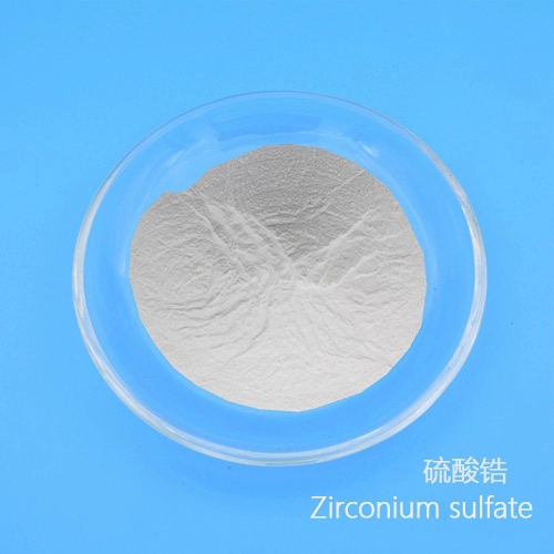 zirconium sulfate/硫酸锆