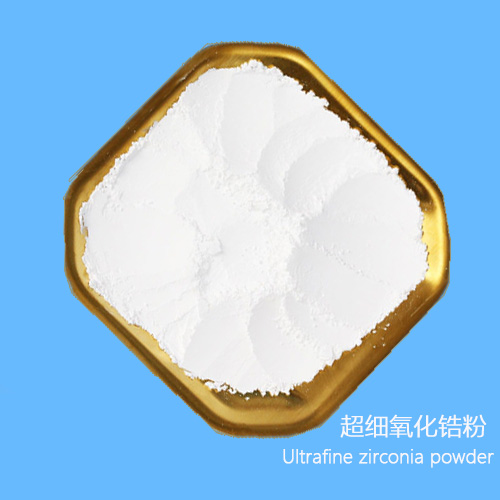 Ultrafine zirconia powder/超细氧化锆粉